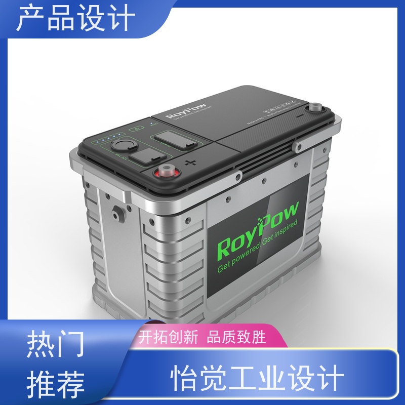 怡觉 舒适性 产品设计 创新性强 适用于工业设备