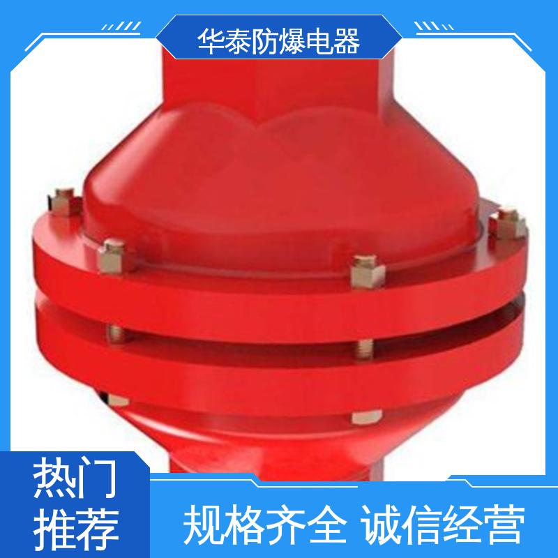 网型 支持定制 现货速发 阻燃性强 防爆管道 华泰