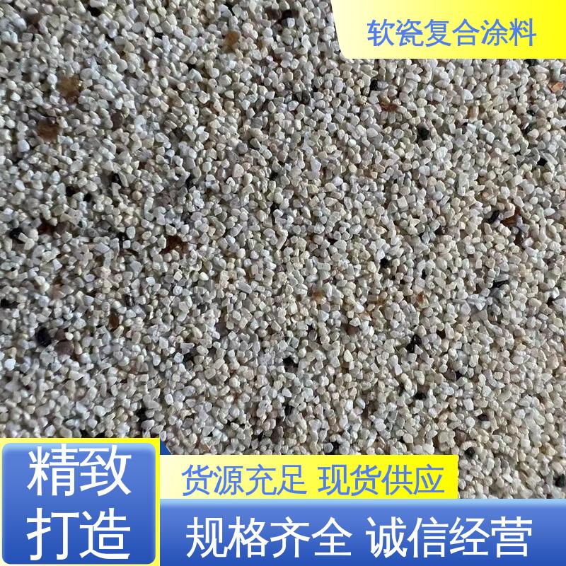绿色 抗压强度22MPa 耐磨陶瓷涂料 断裂伸长率33% 造型设计随意搭配