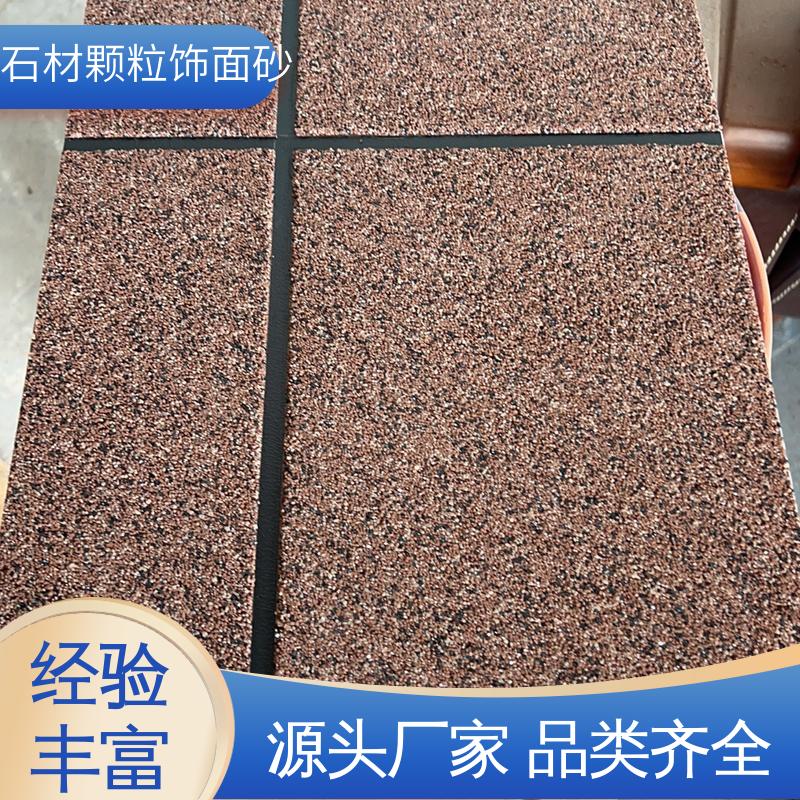 黄色 干粉 批刮型饰面砂浆 低温弯折54 造型设计随意搭配