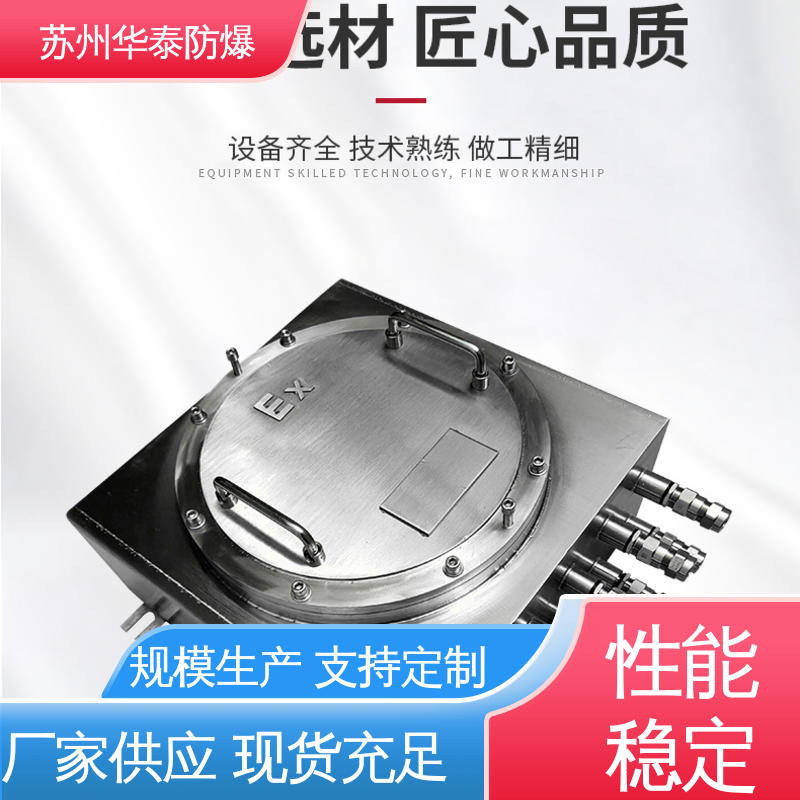 华泰 正泰 材质优选 发货迅速 六 传输信号稳定性好