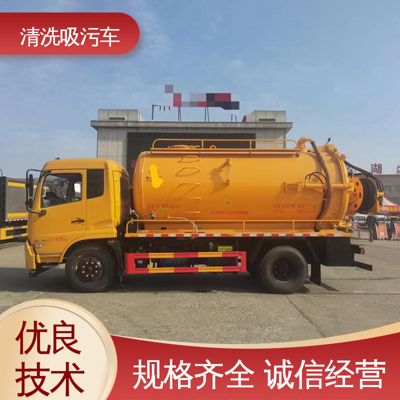 自吸自排工作效率高 污水转运车 12方 经久耐用配置可选 东风