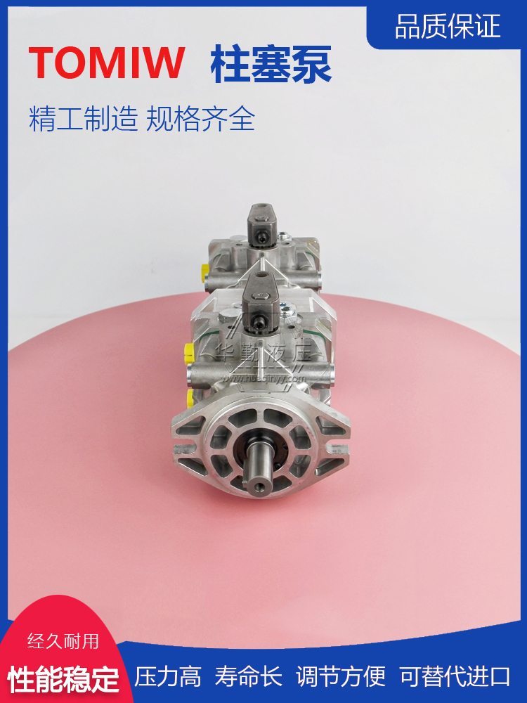  工厂直营 实力商家，一站式服务 微型手动高压柱塞泵 华勤液压