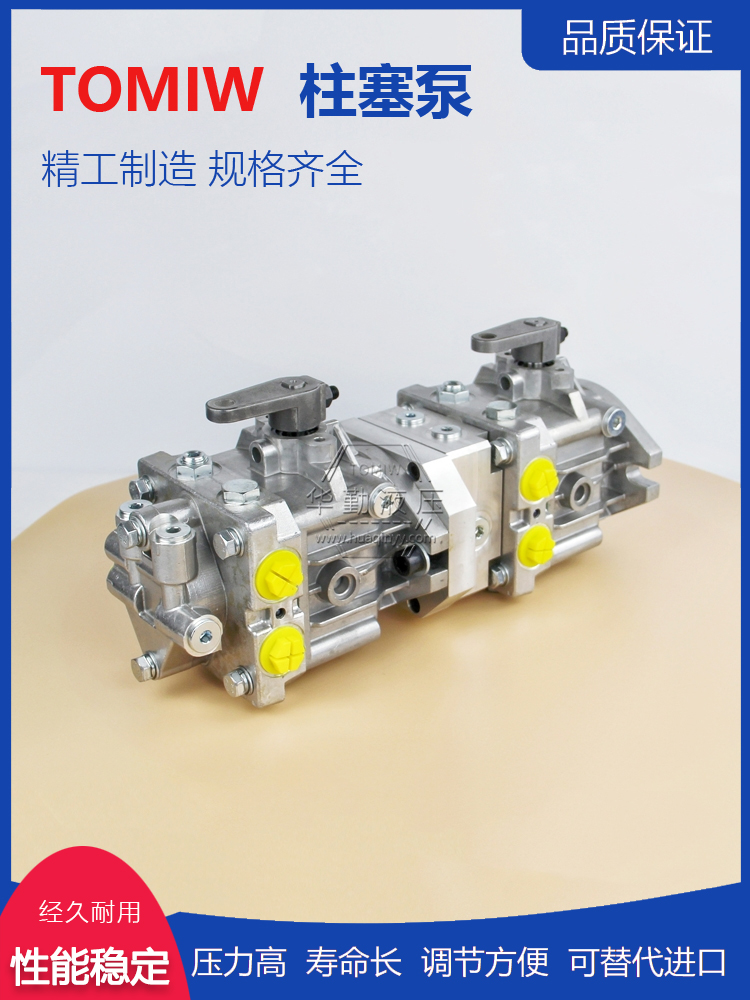 厂家直发 微型手动高压柱塞泵 实力商家，一站式服务 华勤液压