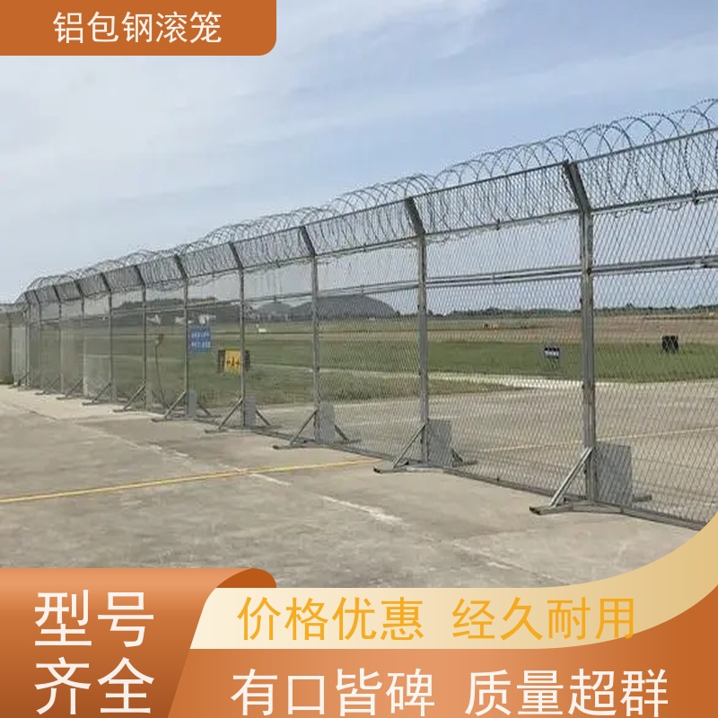 铝包钢编织网飞行区隔离围栏新型机场围网强度高