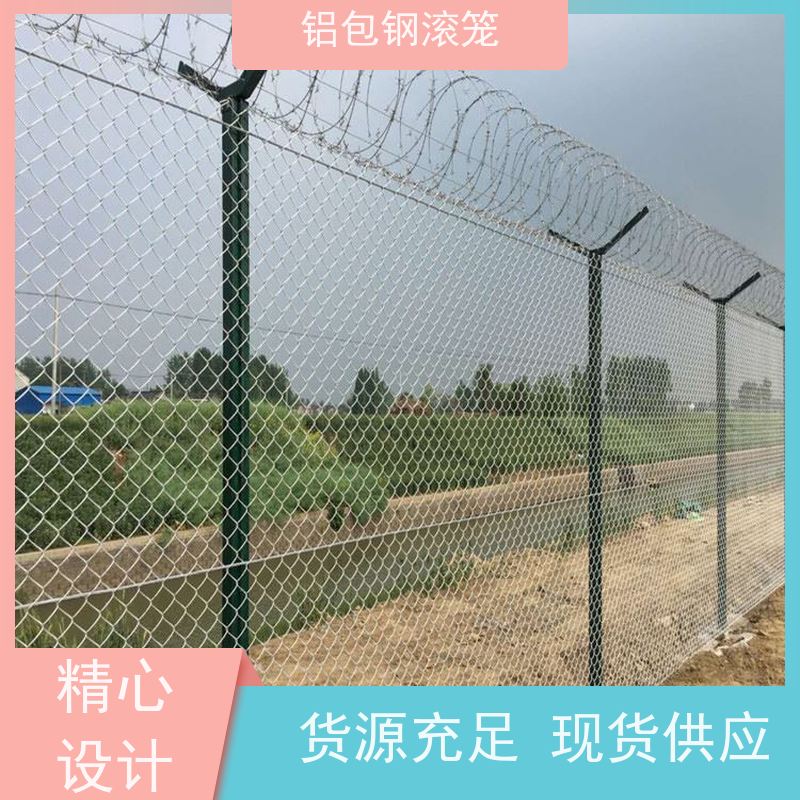 铝包钢钢丝网 跑道区隔离栅新型机场围网强度高