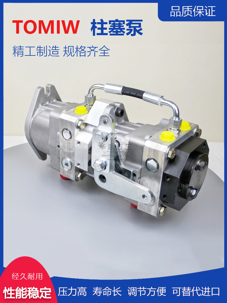 华勤液压 低噪音，高效率，易安装 履带割草机行走泵 产品齐全