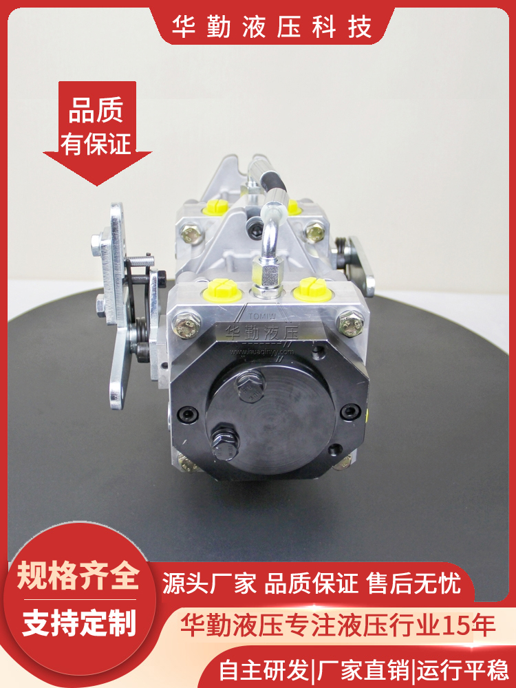 华勤液压 厂家直发 遥控割草机柱塞泵 工作稳定可靠，专业值得信赖