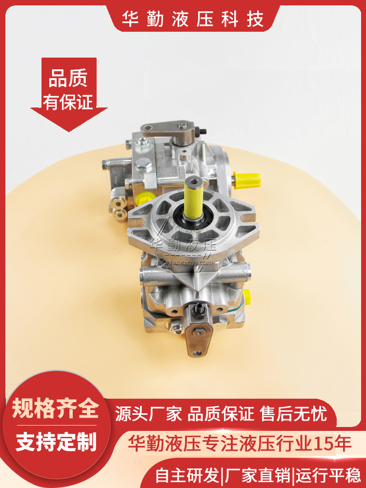 华勤液压 原装正品 质量持久耐用，产品精工制造 柱塞泵变量