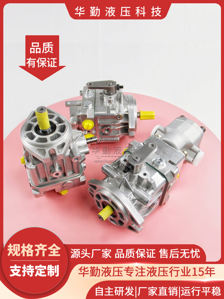 TOMIW 厂家直发 实力商家，一站式服务 轴向变量液压柱塞泵