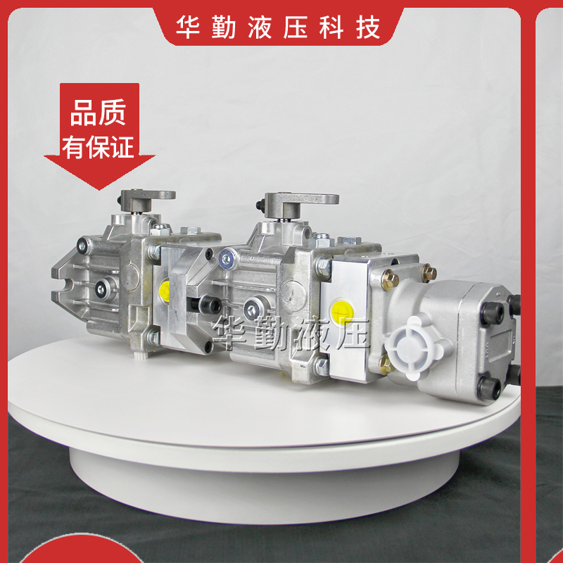 低噪音，高效率，易安装 产品齐全 中高压柱塞泵 华勤液压