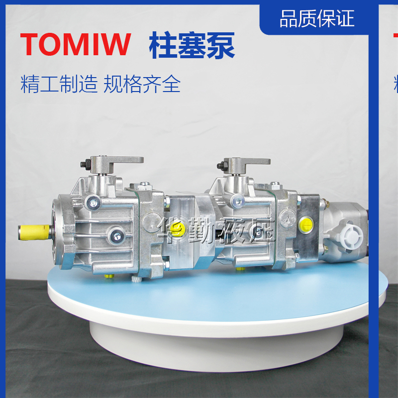 华勤液压 斜盘直轴式柱塞泵 质量持久耐用，产品精工制造