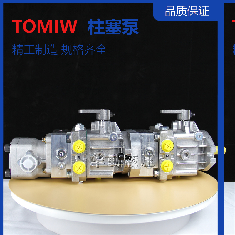 低噪音，高效率，易安装 厂家直发 柱塞泵变量 华勤液压