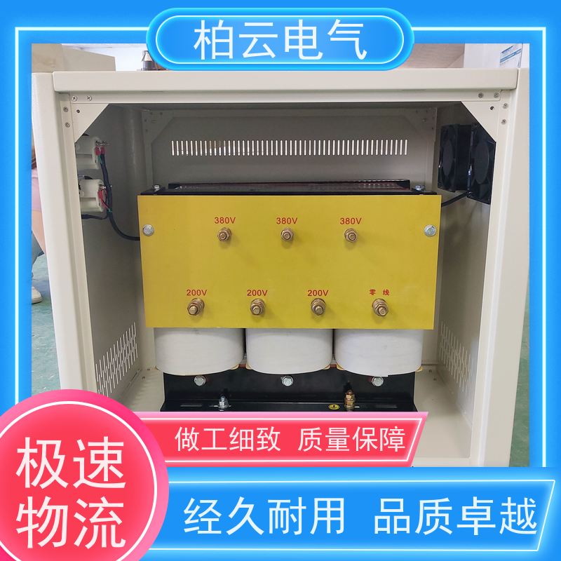 柏云电气 200V60hz变380V50hz 变压器带外箱带地线 屏蔽谐波