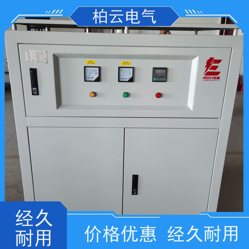 柏云电气 200V升变转380V 变压器带外箱带地线 电源稳定