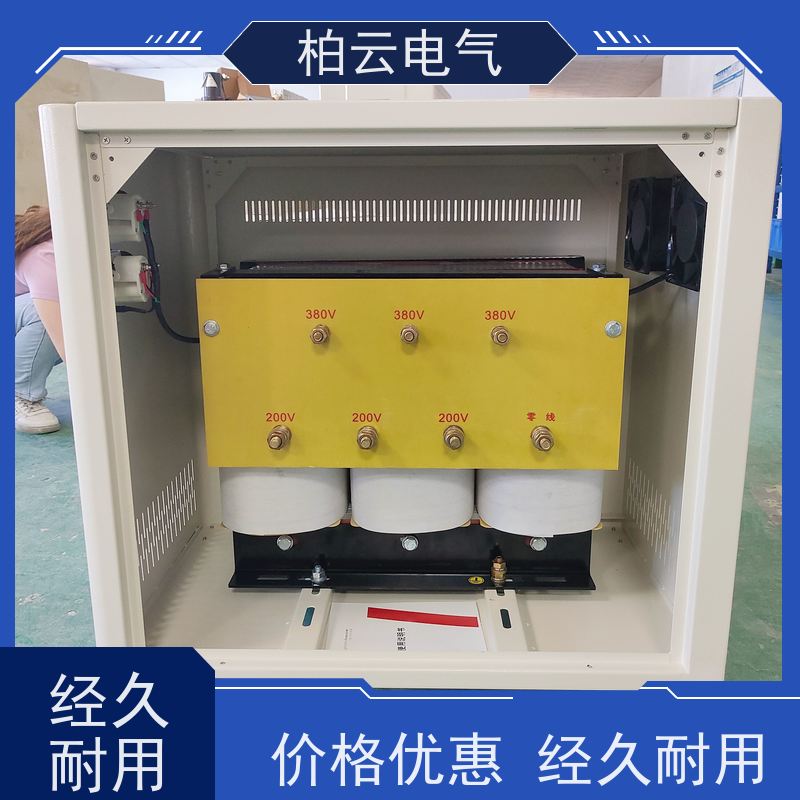 柏云电气 三相自耦200V变380V变压器带外箱 带地线 带零线 屏蔽谐波