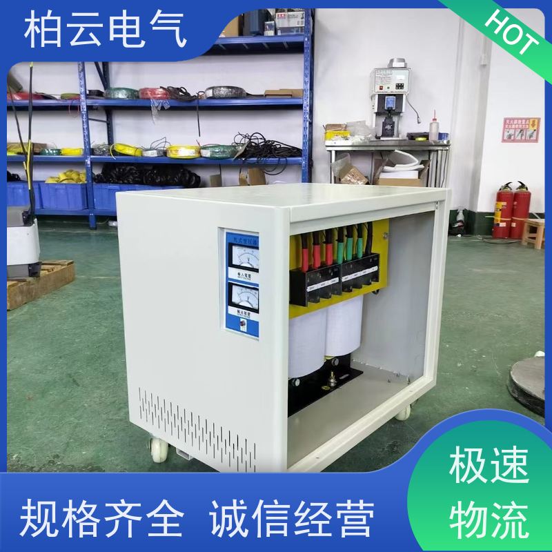 柏云电气 200V60hz变380V50hz 变压器 输出带零线 自然冷却