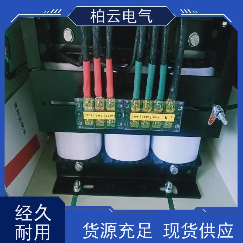 柏云电气 隔离200V变380V 干式交流变压器 带外箱有地线零线 节能环保
