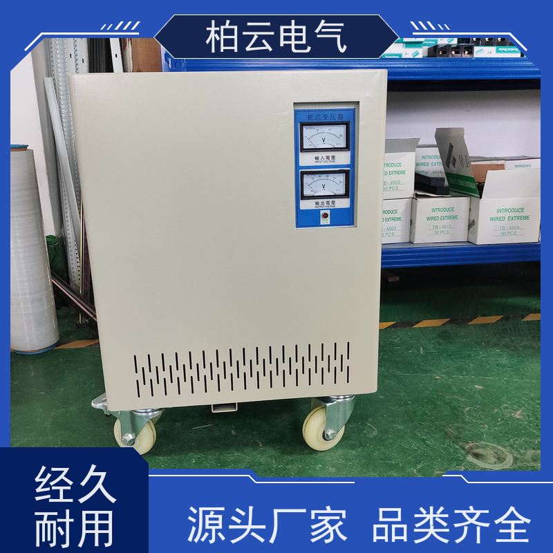 三相干式自耦220V00V变380V变压器 输入输入带零线 屏蔽谐波 卓尔凡