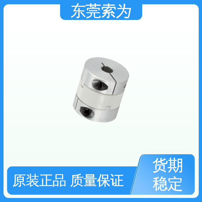 东 莞索为 NBK MOR-C十字滑块型联轴器 步进电机连轴器 高扭矩