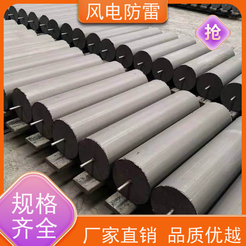 风电防雷 质量保障 可按需定做 石墨降 阻非 金 属材料 接地模块