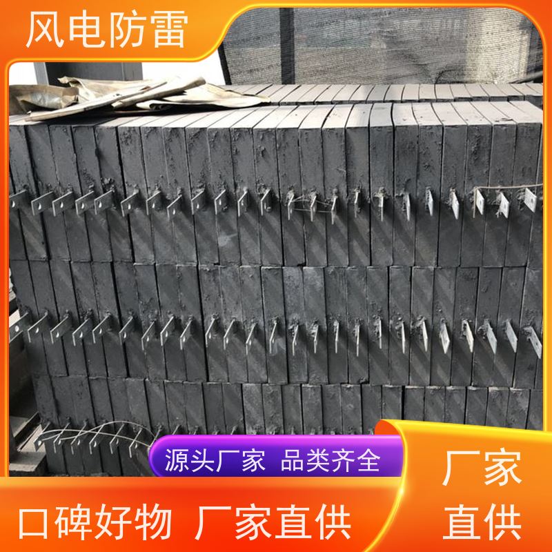 风电防雷 YF-MY1508接地模块 支持定做 延长设备使用寿命 降 阻效果好