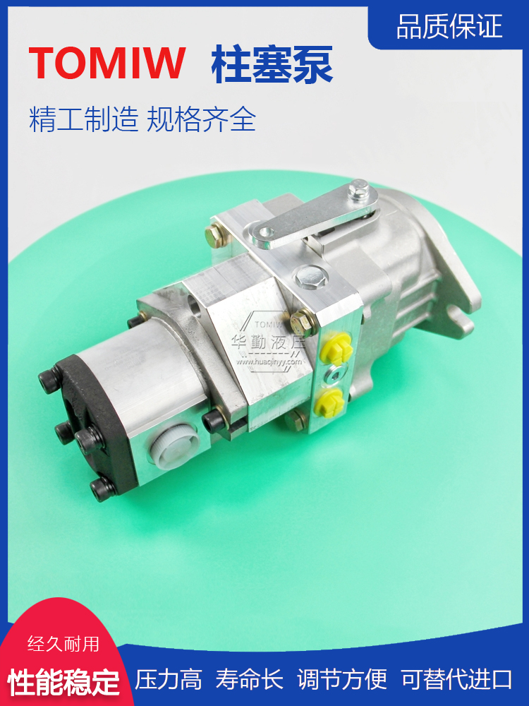 华勤液压 轴向柱塞泵 产品齐全 实力商家，一站式服务