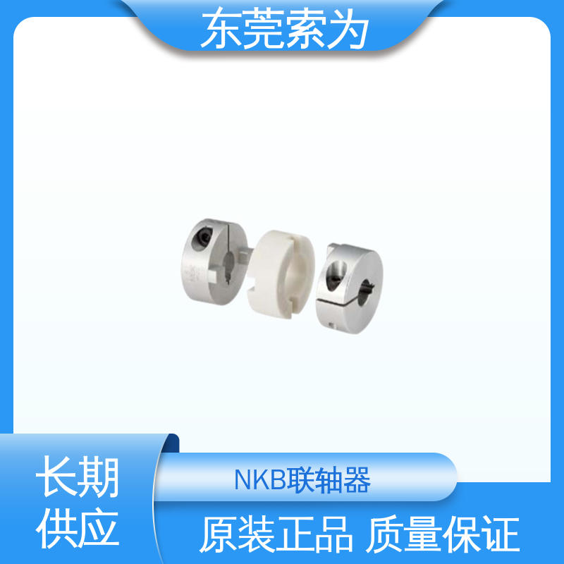 日本锅屋 NBK MOR-C十字滑块型联轴器 步进电机连轴器 零背隙