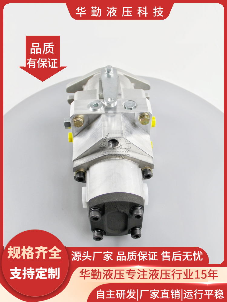 华勤液压 支持定制 工作稳定可靠，专业值得信赖 轴向柱塞泵替丹佛斯