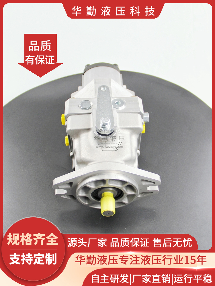 华勤液压 规格齐全 串联式双柱塞往复泵 低噪音，高效率，易安装