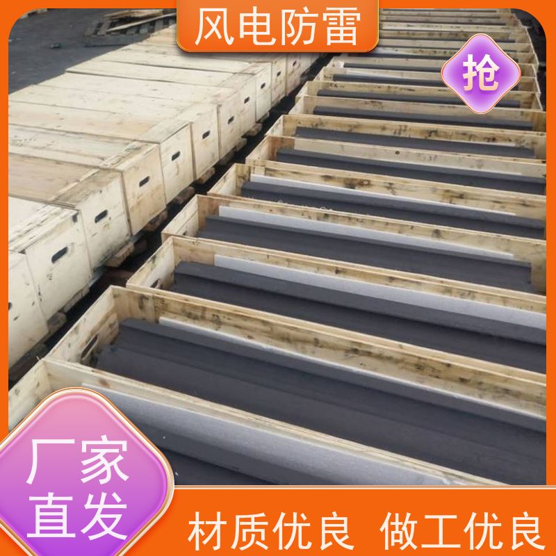 风电防雷 质量保障 可按需定做 降 阻效果好 ZGD-II-1接地模块