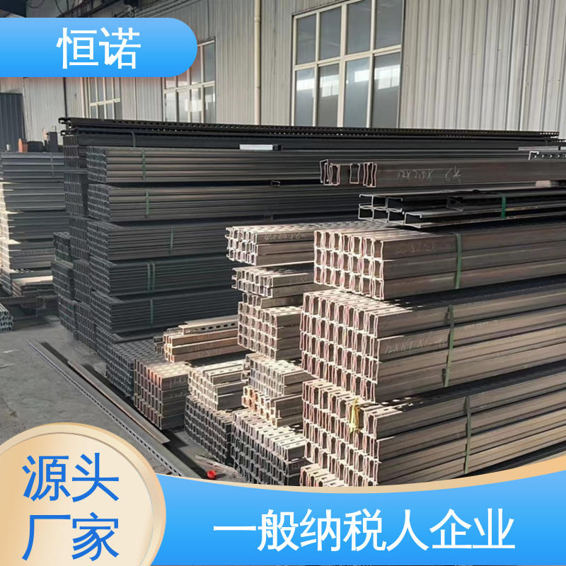 来图加工 质量保障 光滑无毛刺 托臂支架配件 恒诺