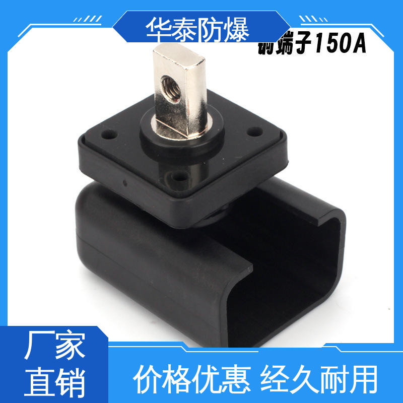 华泰 材质精选 售后维护 尼龙材料 橙色 储能连接器