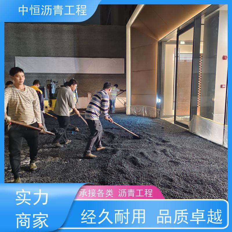 中 山 小区路面改造 沥青铺设服务 道路工程 抗压耐高温