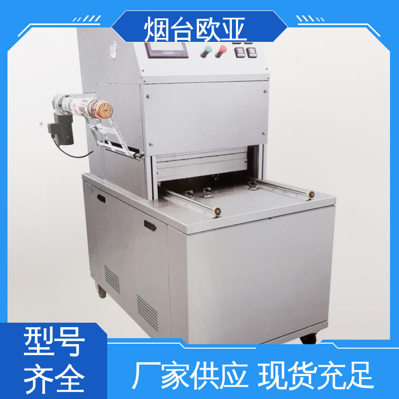 欧亚 冻肉真空贴体包装机 精准控温 耐高温耐低温