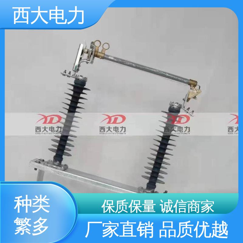 西大电力 HGRW1-35/200A 防风型跌落式熔断器 安全稳定 支持定制