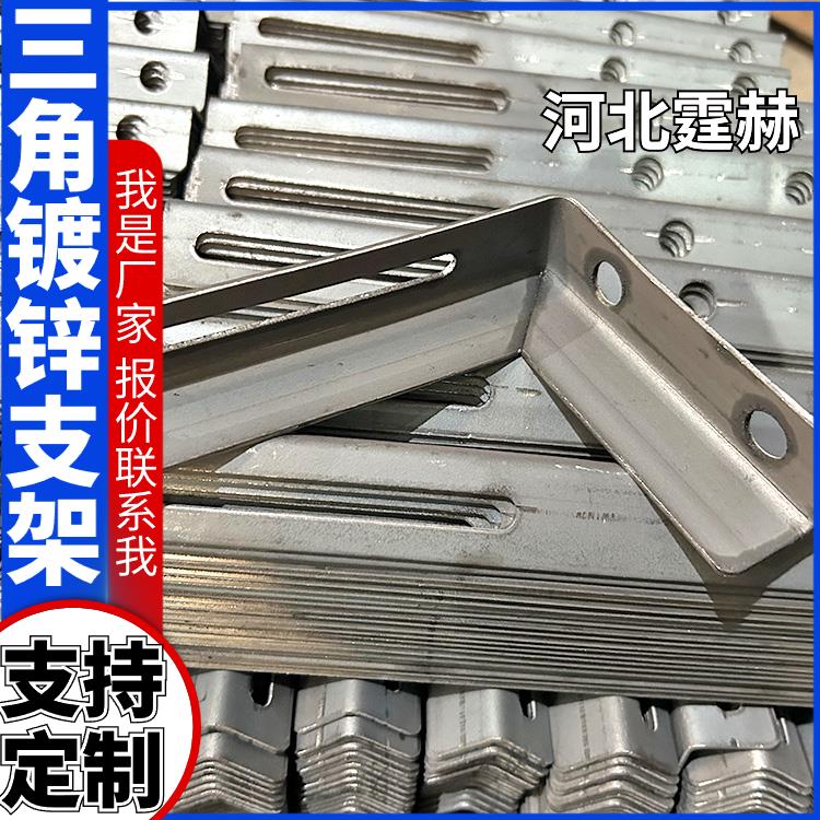霆赫 冲孔仓库 大型综合天然气架 建筑工程镀锌角钢支架 厂家直发