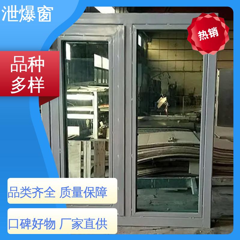 驰通 安装方便 厂家现货 泄爆窗 不易破裂密封性好