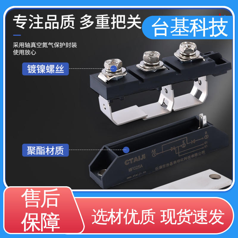 规格齐全 发货迅速 MFC500A 可控硅模块 CTAIJI台基