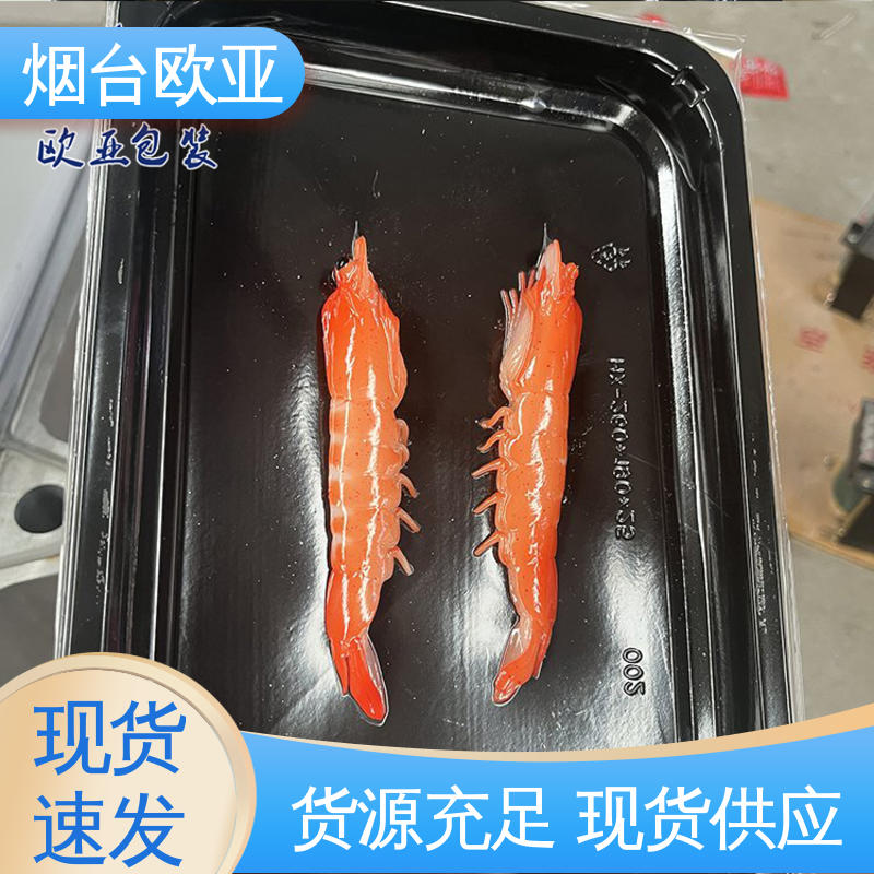 长久锁鲜 源头工厂 免费发样 低温贴体膜 欧亚包装