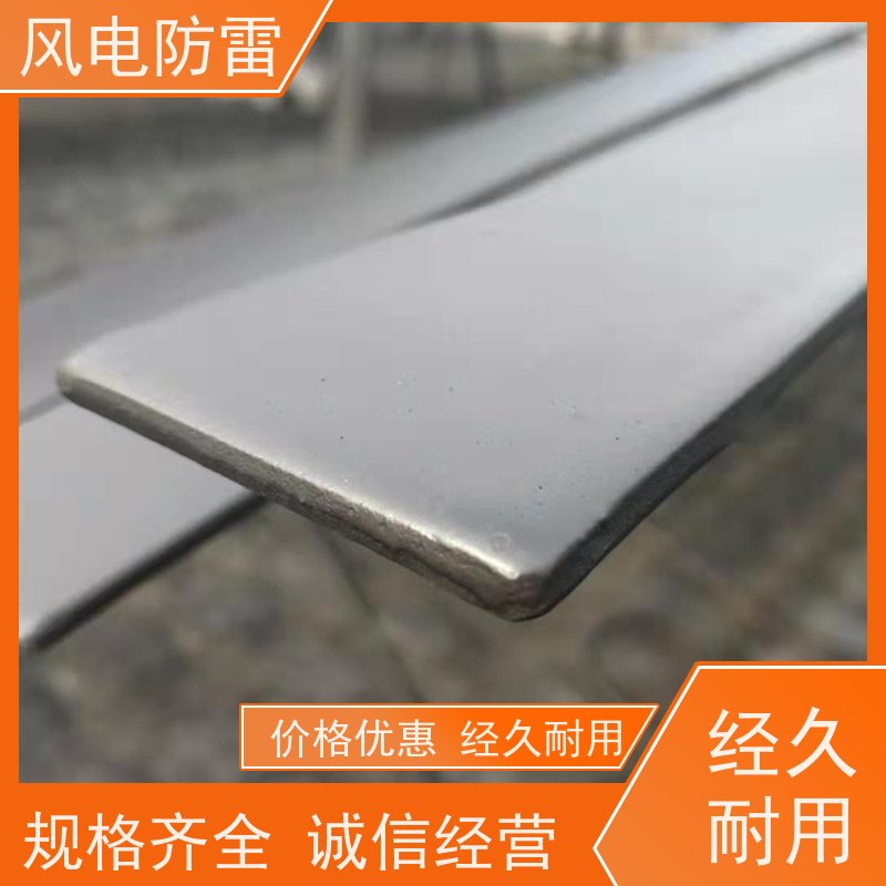 风电防雷 50*5mm复合型防腐扁钢 货源充足 做工细致 安装方便快捷