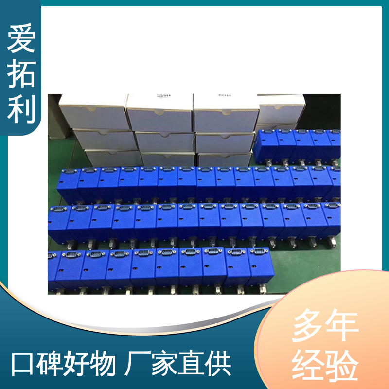爱拓利 氮气质量流量控制器 服务优先 客户至上 工艺高纯 可定制