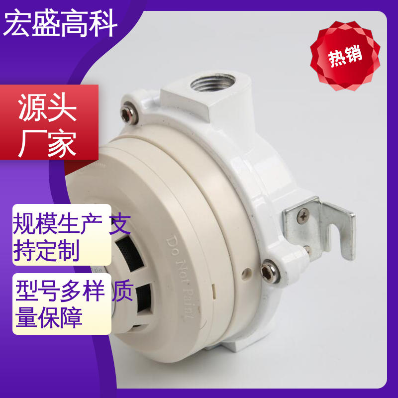 误报率低 防爆烟雾传感器 化工厂用 发货及时 宏盛佳