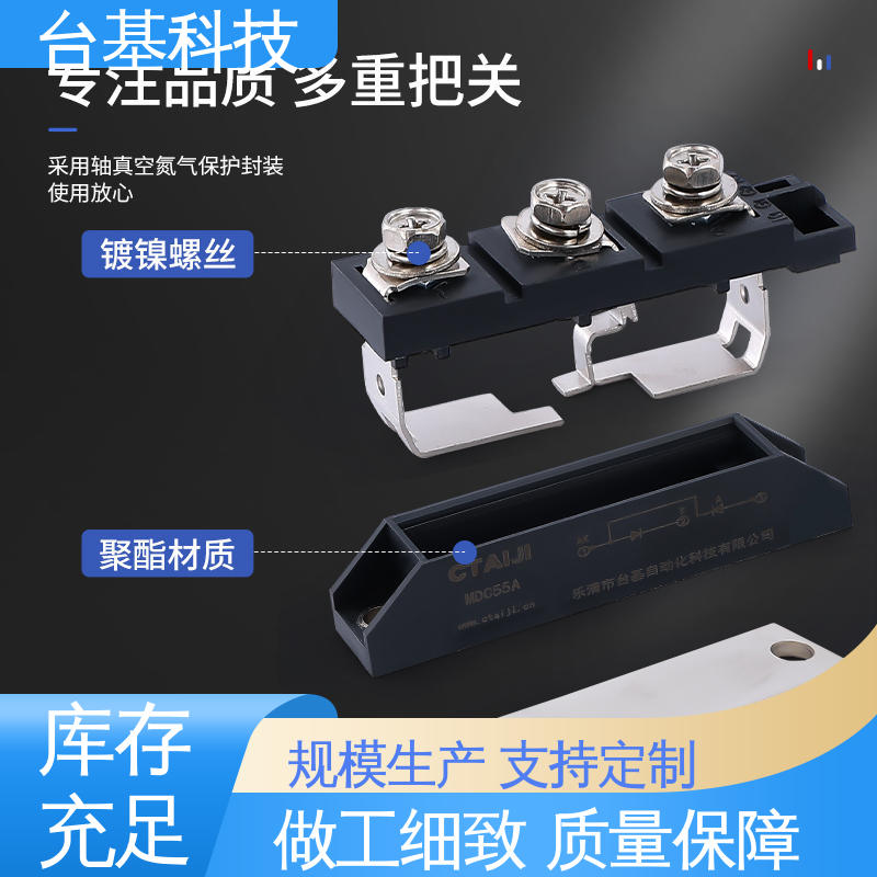 全扩散工艺外壳 可控硅模块 MDC55A CTAIJI台基