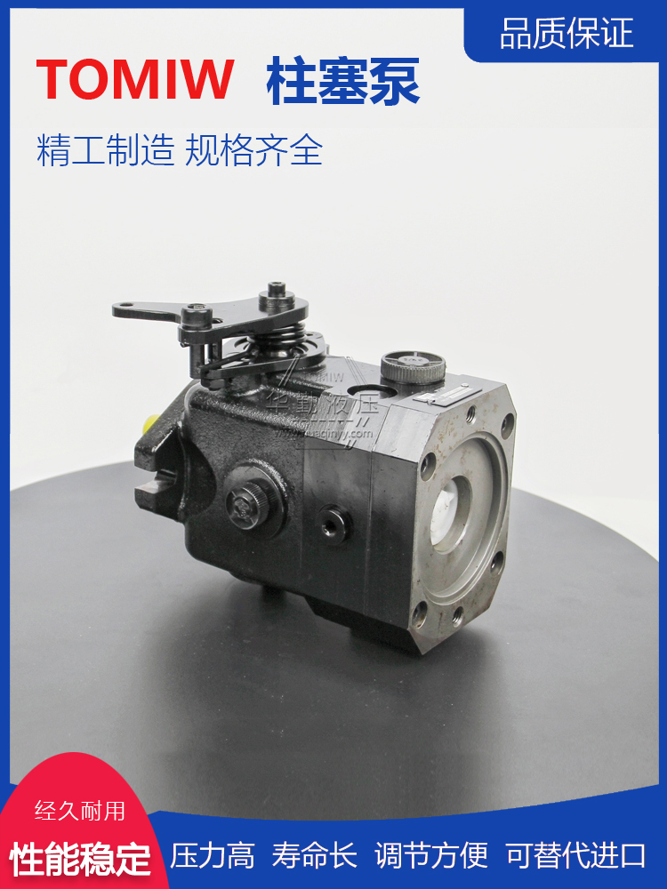激光摊铺机行走泵 原装正品 运行平稳寿命长，替代进口 华勤液压