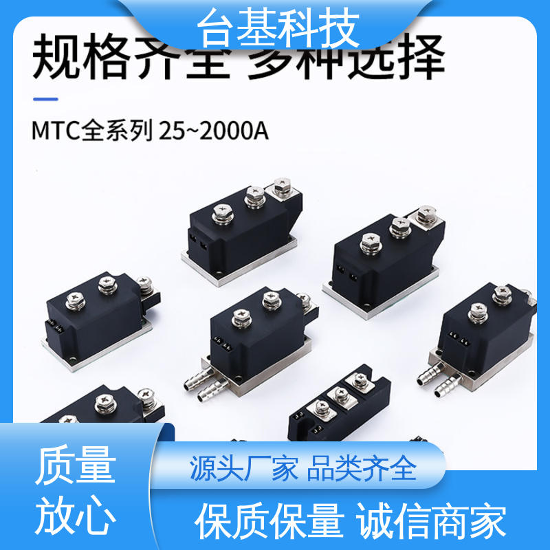CTAIJI台基 陶瓷管封装 双面冷却 可控硅模块 MTC160A
