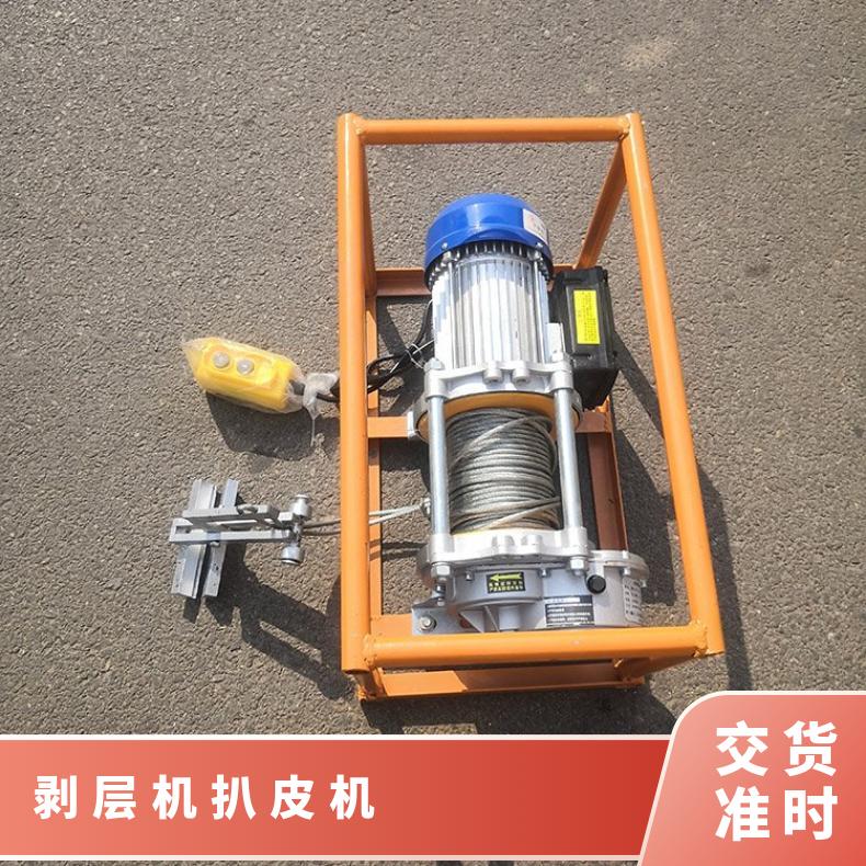 BPJ-3矿用电动输送带剥皮机 电机功率0.75 剥层机 扒皮机