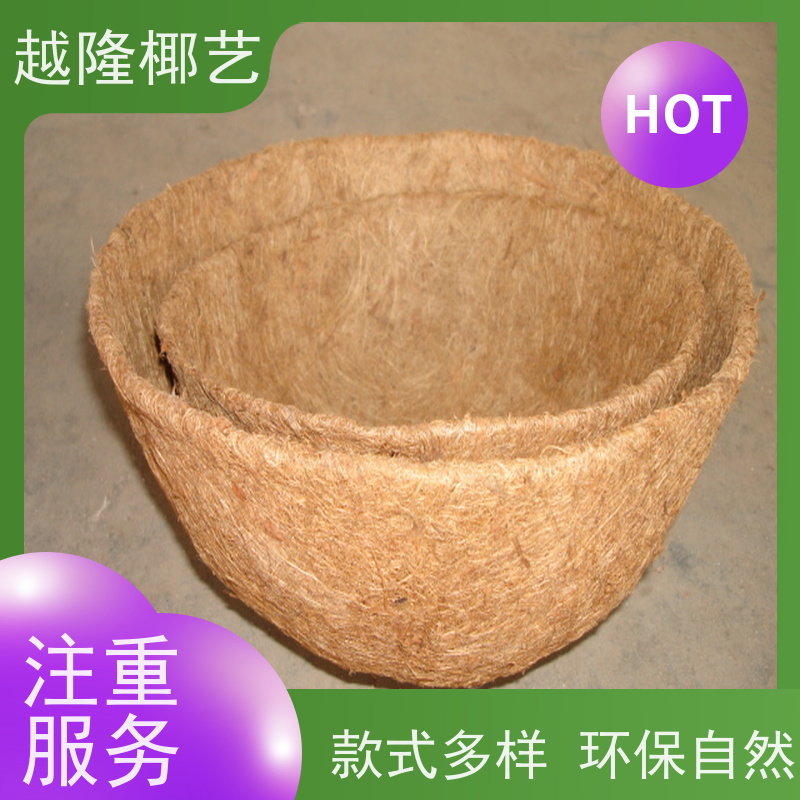 越隆椰艺 铁艺花篮 椰棕吊篮 外形美观 尺寸可定制