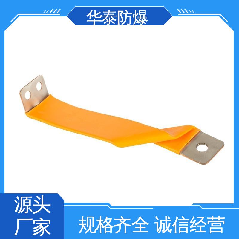 储能连接器 品种多样 保质保量 传输信号稳定性好 120A 华泰