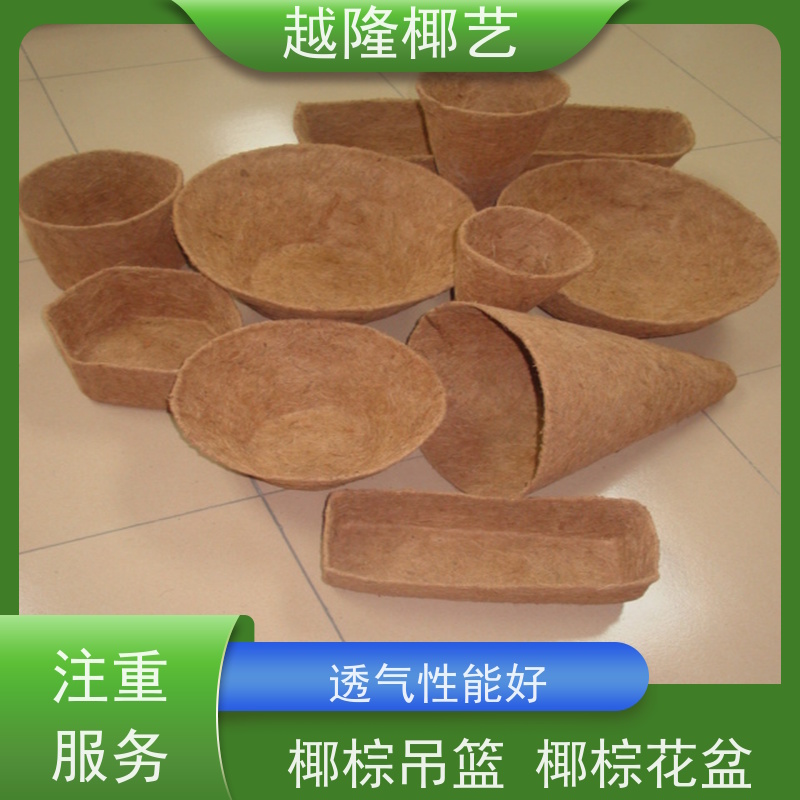 越隆椰艺 吊挂花篮配件 马槽篮 天然材质 货源充足